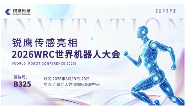 企業微信截圖_20260811090356.png